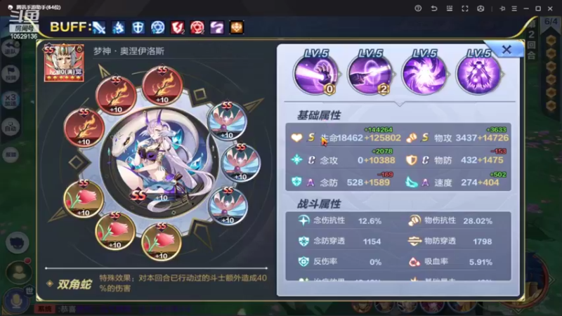 【2022-08-04 13点场】小AAlal：体验新卡梦神AAA