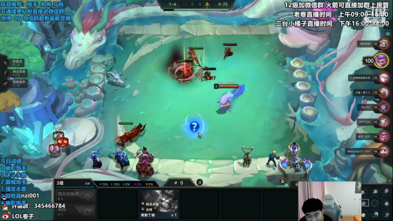 【2022-08-05 13点场】卷子丶：开播1154冲1500！！！