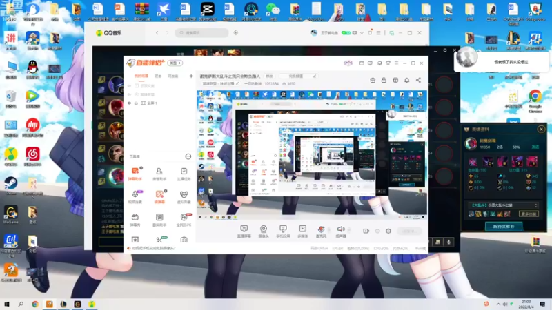 【2022-08-04 21点场】一只吃鱼妹：诺克萨斯大乱斗之我只会欺负路人