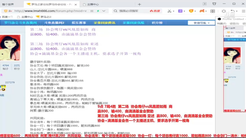 【2022-08-04 20点场】罗马协会：罗马复兴巅峰对决