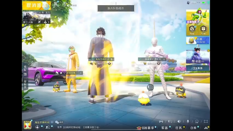 老师好