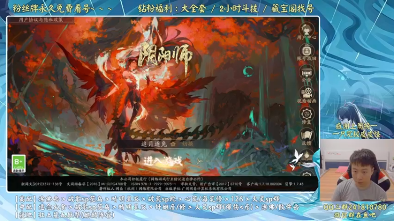 【2022-08-04 18点场】血墨丶：就靠崽战发家致富了！