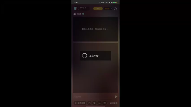 【2022-08-04 22点场】丨流年忘却：闭环式跑图路线创始人→古巨犟