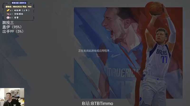 【2022-07-31 02点场】BTBTimmo：【Timmo】夏日热歌冲锋！！！