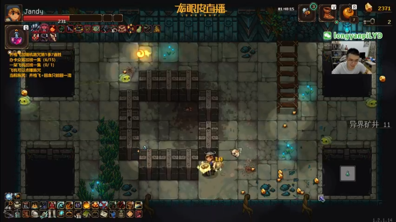 【2022-08-04 22点场】龙眼皮Lyd：龙眼皮的游戏旅馆