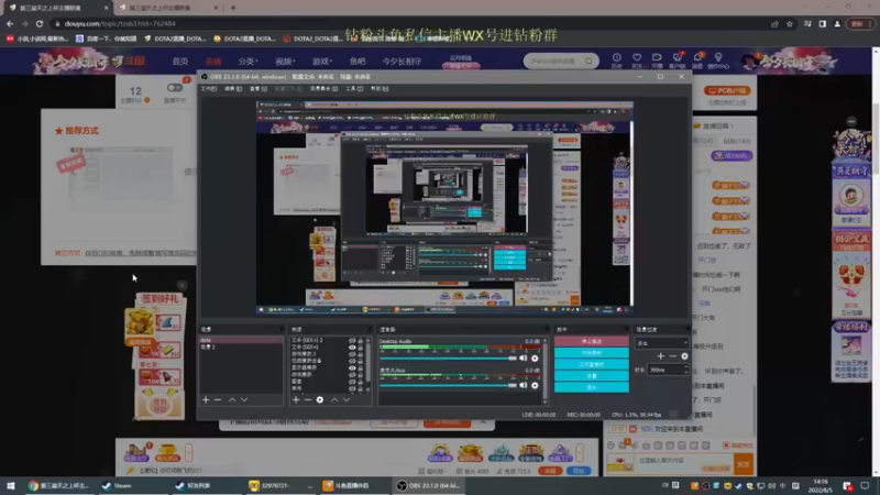 【2022-08-05 14点场】刘嘉俊Sylar1：拿出你的百分之百！