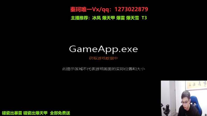 【2022-08-05 19点场】圆梦大师丶秦珂：碰瓷爆天雷诺，冰凤，爆天甲