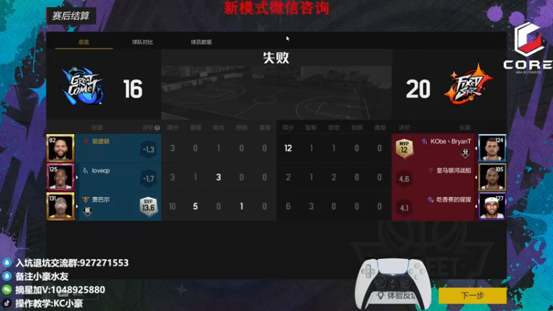 【2022-08-04 23点场】KC丶小豪：你想要头像吗