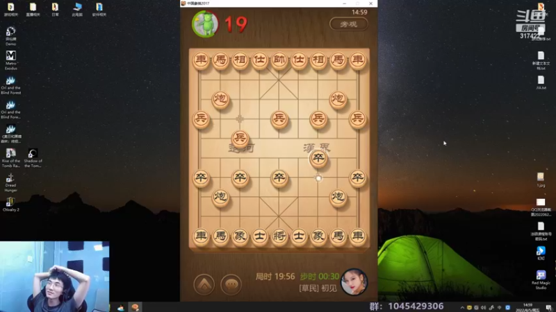【2022-08-05 15点场】驴酱的冯雨大王：冯雨大王：双倍已开启~