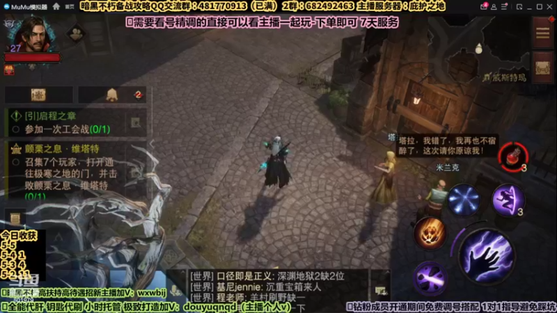 【2022-08-04 18点场】来时去时皆青鸟：帮刷钥匙新玩法。今日全天双倍亲密度！