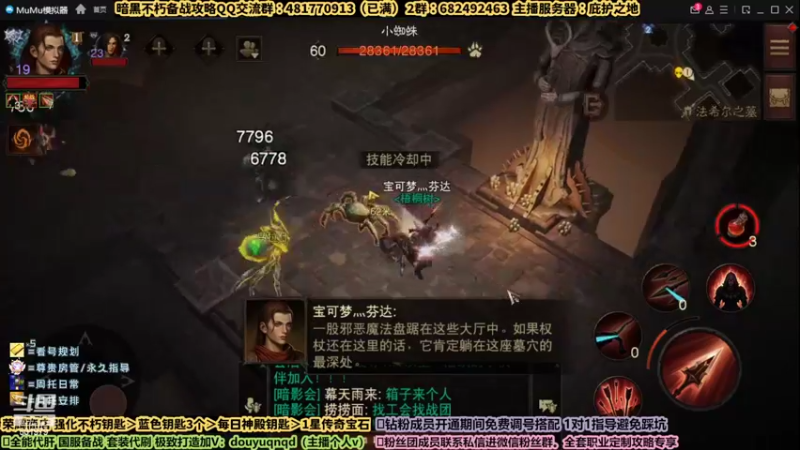 【2022-07-29 23点场】来时去时皆青鸟：今天1000钥匙安排 全能导师在线指导
