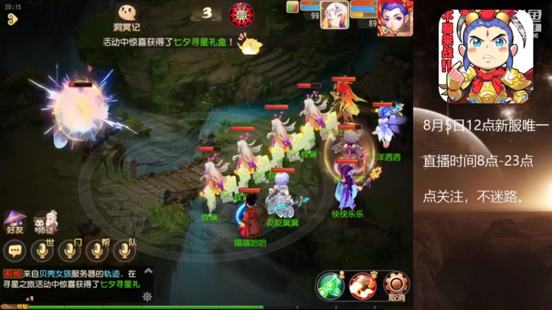 【2022-08-04 20点场】燃烧的外星人：演得一场好戏