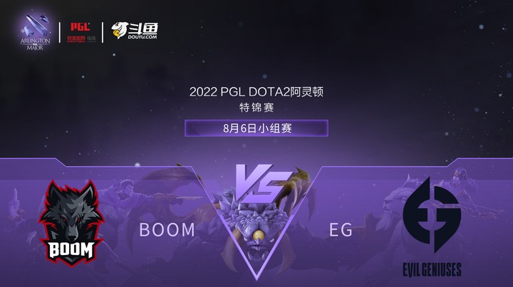 【阿灵顿Major】BOOM vs EG 小组赛 第二局