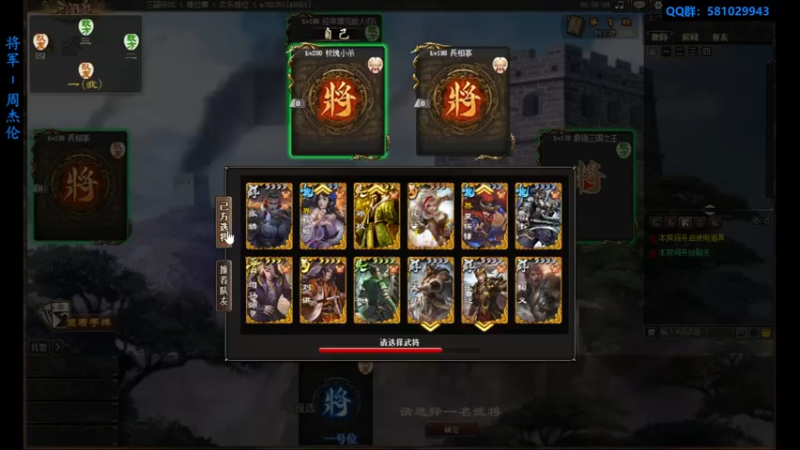 【2022-08-03 18点场】一个老司机丶：【浦沅铁匠上枭雄】