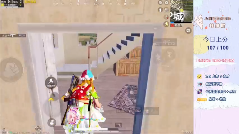 【2022-08-04 01点场】你看着办吧哼：ʕ•͡•ʔ 神志不清直播间