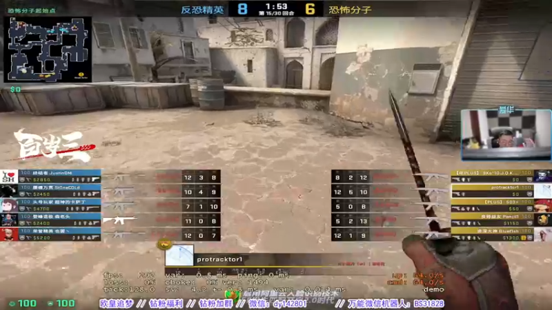 【2022-08-05 02点场】CSGO百岁三：【百岁三】双倍 疯狂星期四 你懂我意思？