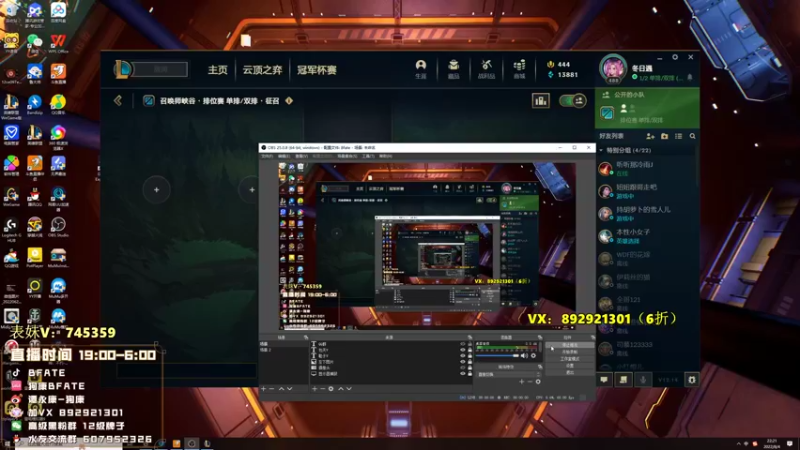 【2022-08-04 22点场】狗康Bfate丶：这版本我无敌！巨人流5000血皎月1打5