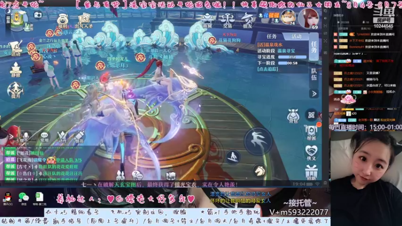 【2022-08-03 19点场】柚柚大魔王668：“七”待是你，“夕”望是你