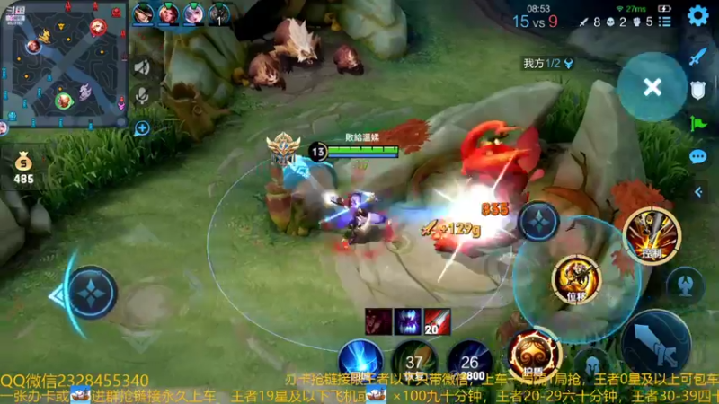 【2022-08-05 16点场】FBF丶飞总：国服猴子一张办卡永久上车