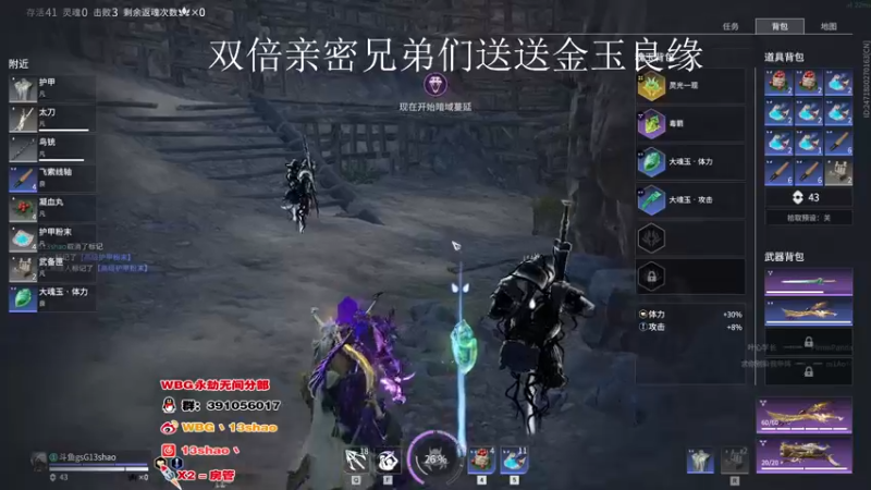 【2022-08-05 02点场】13shao丶：13shao 努力努力努力