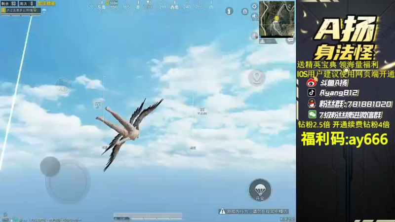 【2022-08-05 18点场】A扬丷：《1v4进来学东西》