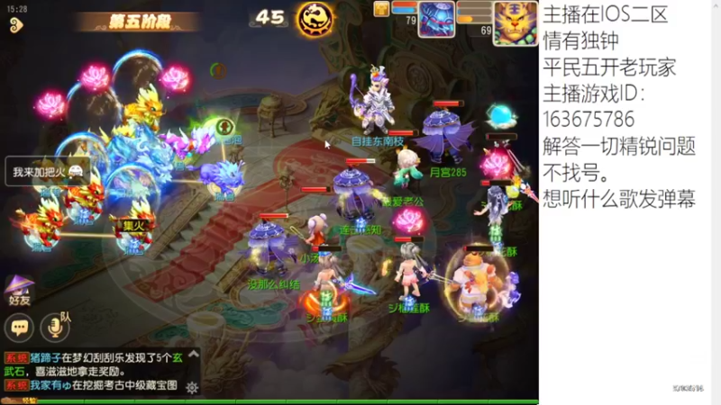 【2022-07-30 15点场】沉迷梦幻西游的蛋黄酥：狮驼岭YYDS。