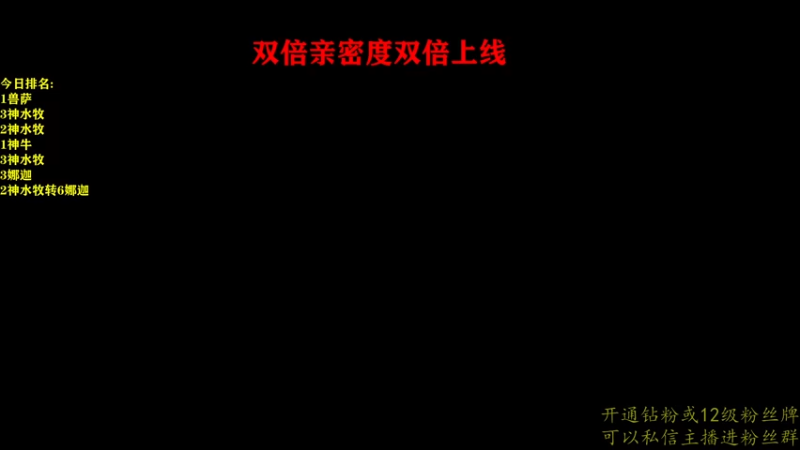 【2022-08-04 22点场】棋迷iluhr：双倍亲密度.祝大家七夕快乐