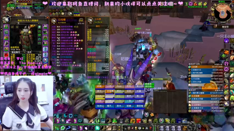 【2022-07-31 21点场】阿鱼鱼鱼鱼呀：第一次扎双马尾(＾－＾)V~~~❤