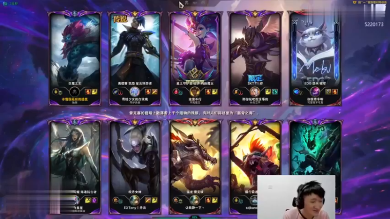 恶霸提莫：这就是新版本巨魔的伤害，1000个人中就有1000个人看不懂