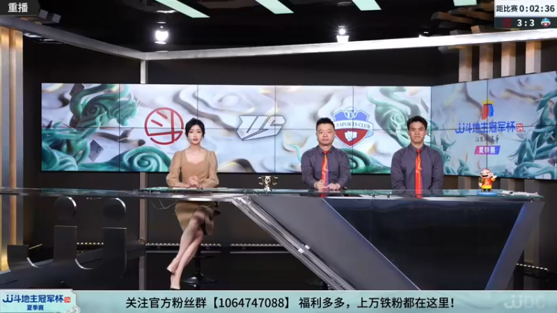 【2022-08-05 08点场】JJ斗地主官方：经典战役回顾 488743