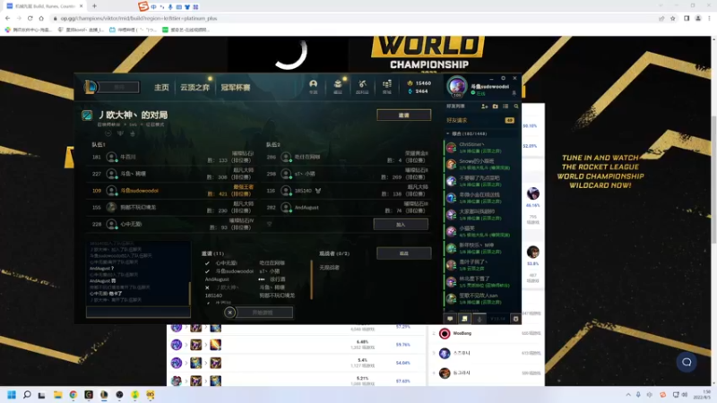 【2022-08-05 01点场】童扬korol丶：勤劳的小蜜蜂来咯！！