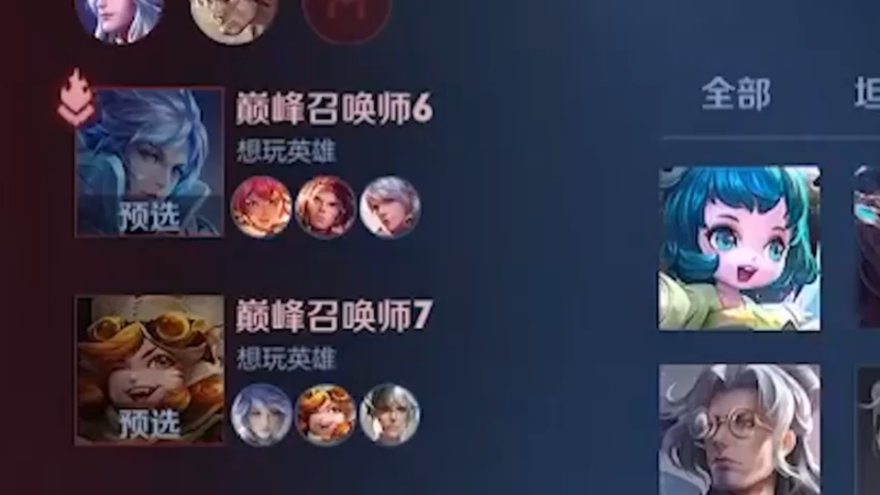 男人的嘴骗人的鬼