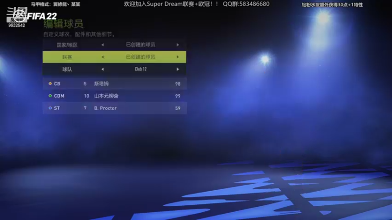 【2022-08-01 21点场】天翼前锋：新赛季咯！Dream超级联赛+杯赛