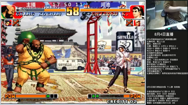 【2022-08-04 21点场】重庆辉輝：帽哥组织擂台赛！