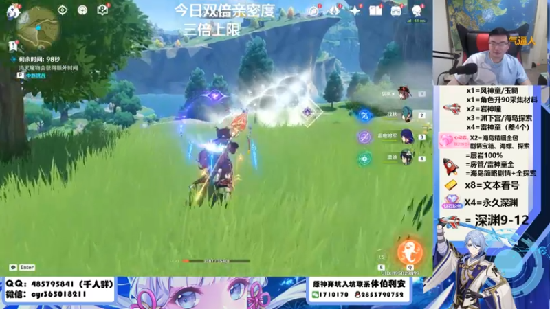 【2022-08-05 08点场】紫叔叔丶：10点绝区零首测！