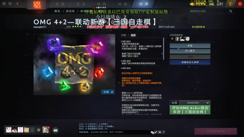 【2022-08-05 15点场】yyfyyf：来学技术吧!