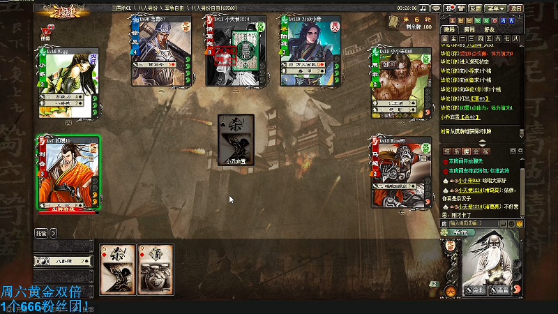 我在斗鱼看DL丶拖米直播王者荣耀