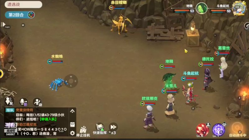 【2022-08-04 13点场】起杭：魔力宝贝旅人关注546867