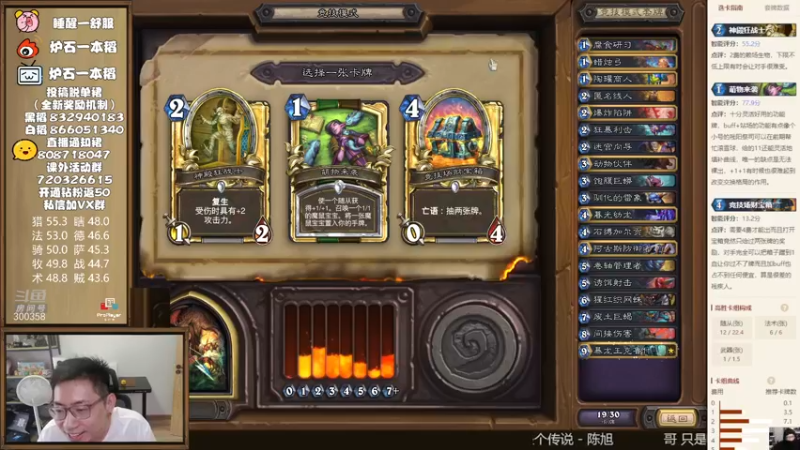 【2022-08-06 10点场】一本稻：稻：竞技场宇宙小鬼术✌️