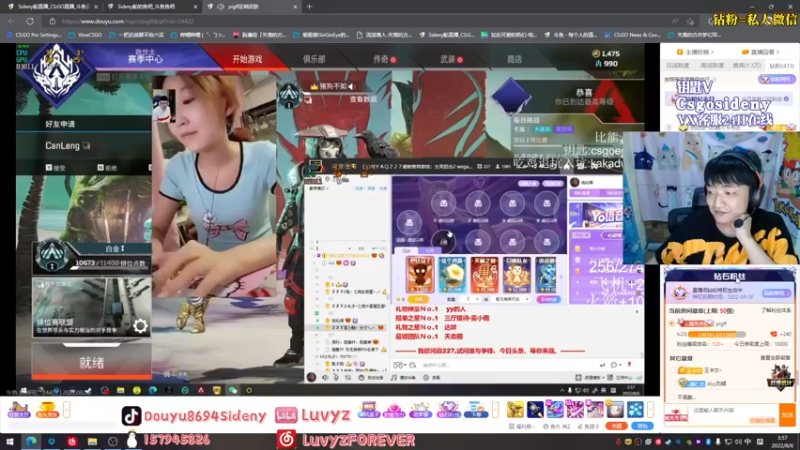 【2022-08-06 03点场】Sideny蛇：【8694】潇洒不是摆烂~是我自信的状态