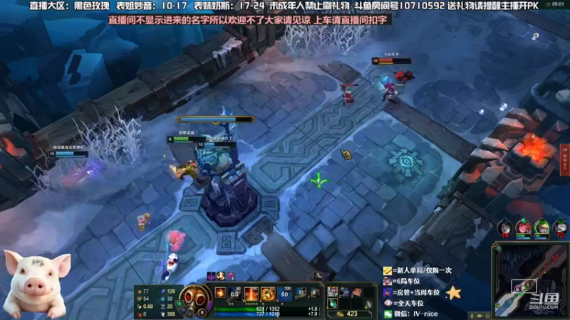 【2022-08-05 18点场】妙音or奶斯：奶斯：办卡上车