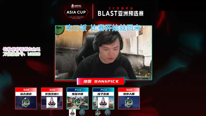 【2022-08-06 18点场】CSGO百岁三：【百岁三】周末愉快 下午宝宝车发到你开心