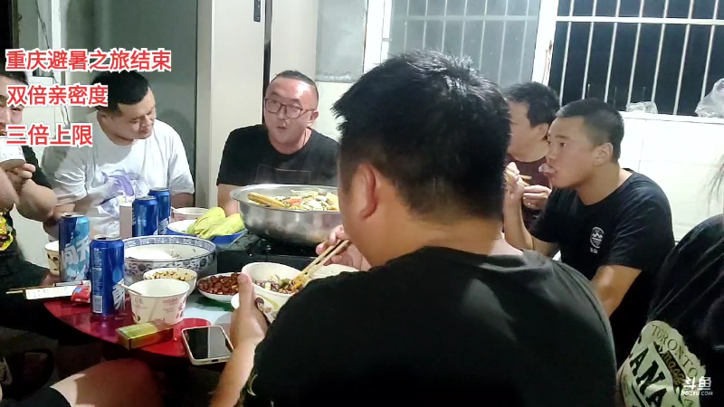 【户外】深山大咖的精彩时刻 20220806 22点场
