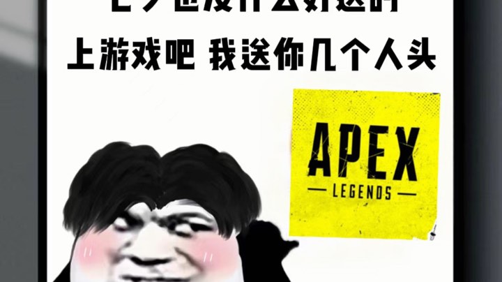 Apex