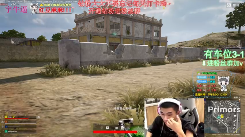 【2022-08-04 20点场】小宇oyo：《双倍亲密度三倍上限》请叫我大师宇！
