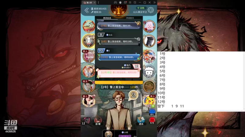 【2022-08-03 14点场】瑞凡YT：声优：今天是教学局