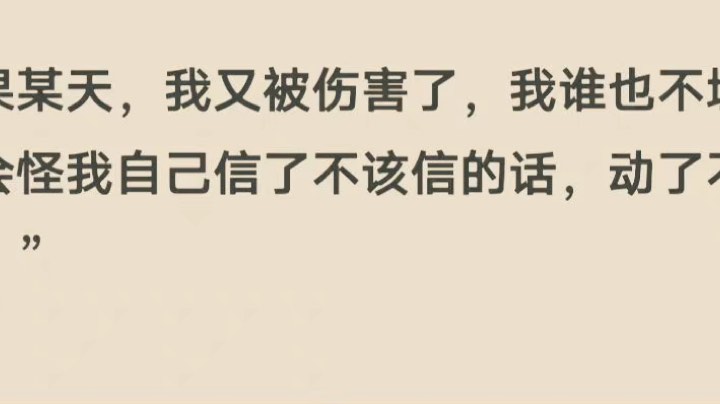 试玩不朽2
