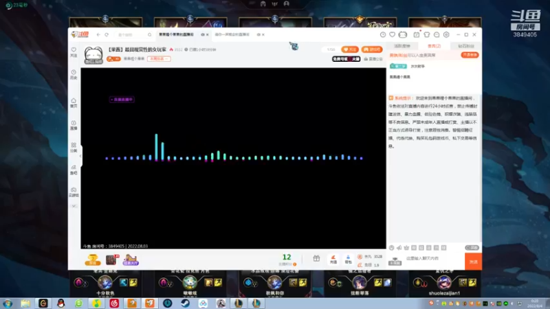 【2022-08-04 00点场】果果哩个果果：【果酱】最具观赏性的女玩家