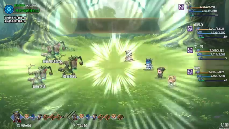 【2022-08-06 11点场】猫叔灬灬：【猫叔】EVO2022 终于有线下比赛了