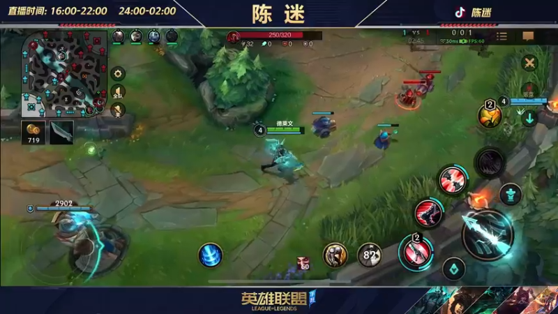 【2022-08-06 18点场】陈迷丶德莱文：陈迷：峡谷冲分